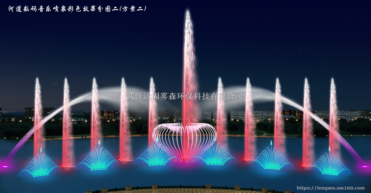 武汉音乐喷泉公司|达因武汉音乐喷泉公司|音乐喷泉