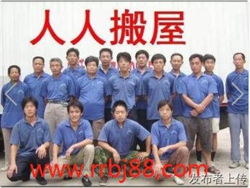 广州人人搬家(官网)-全国连锁搬家品牌、精品搬家