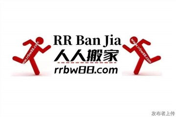 广州正规搬运公司-不承接个人搬家-24小时服务