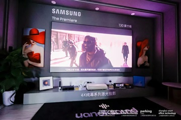 SSOT上海国际智慧办公展览会价格