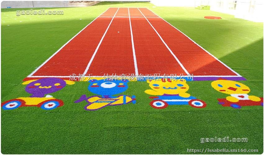 幼儿园草坪，幼儿园假草坪，幼儿园装饰草坪，幼儿园草