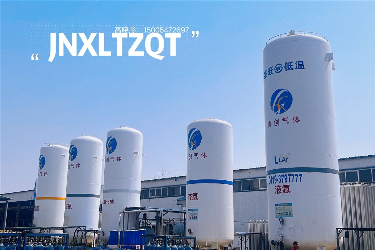 济宁协力特种气体 医用氧气 供应河北沧州 瓶装运输