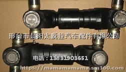 太脱拉主传动轴341-201050