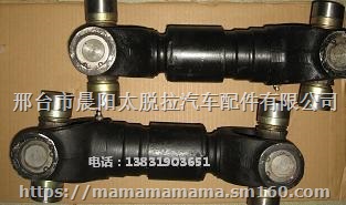 太脱拉主传动轴341-201050