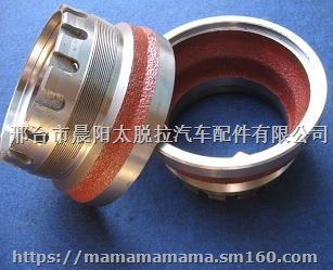 太脱拉盆角齿调整套341-328091