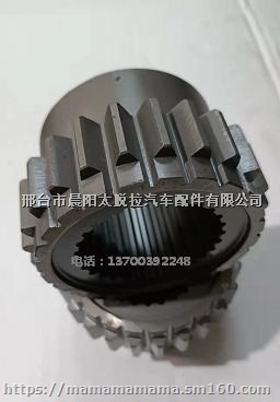 太脱拉差速器齿轮太脱拉差速器中心齿轮
