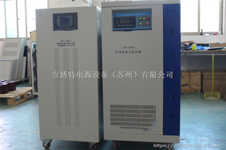 数码大功率稳压器 出口高精度稳压电源