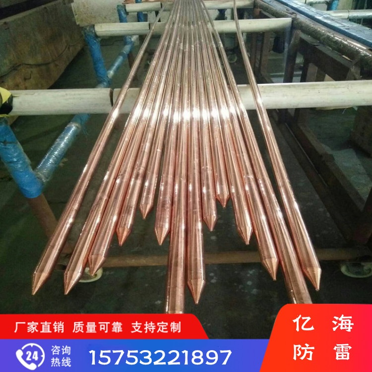 广西铜包钢圆钢生产厂家 铜覆钢接地极生产厂家