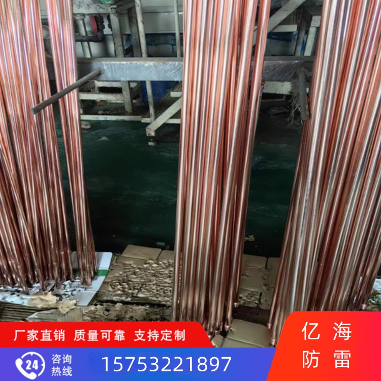 广西铜包钢圆钢生产厂家 铜覆钢接地极生产厂家