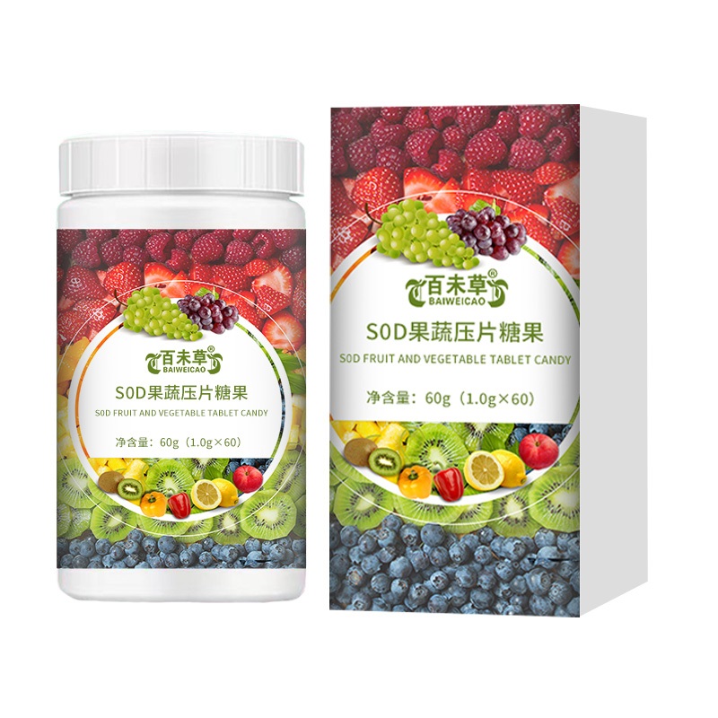 SOD果蔬压片糖果贴牌定制代加工植物果蔬片生产厂家