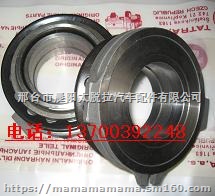 太脱拉离合器分离轴承324 191 520 170