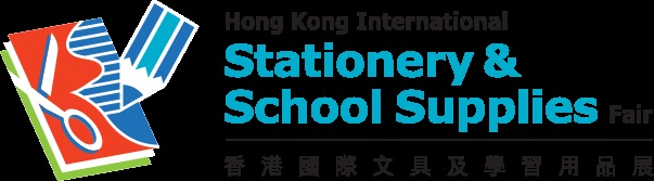 2025第23届香港国际文具及学习用品展