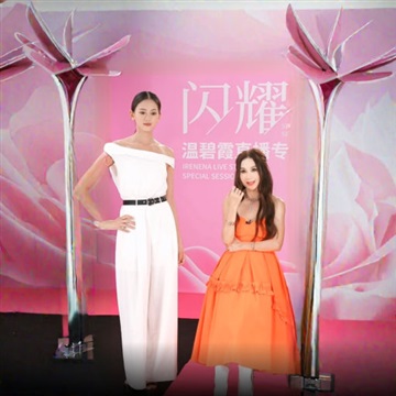 温碧霞代言IRENENA服装品牌一字肩白色连体裤抹