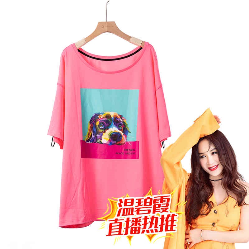温碧霞代言IRENENA服装品牌动漫狗狗印花T恤