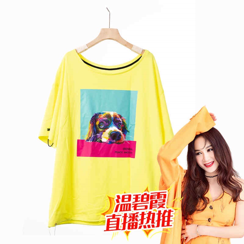 温碧霞代言IRENENA服装品牌动漫狗狗印花T恤