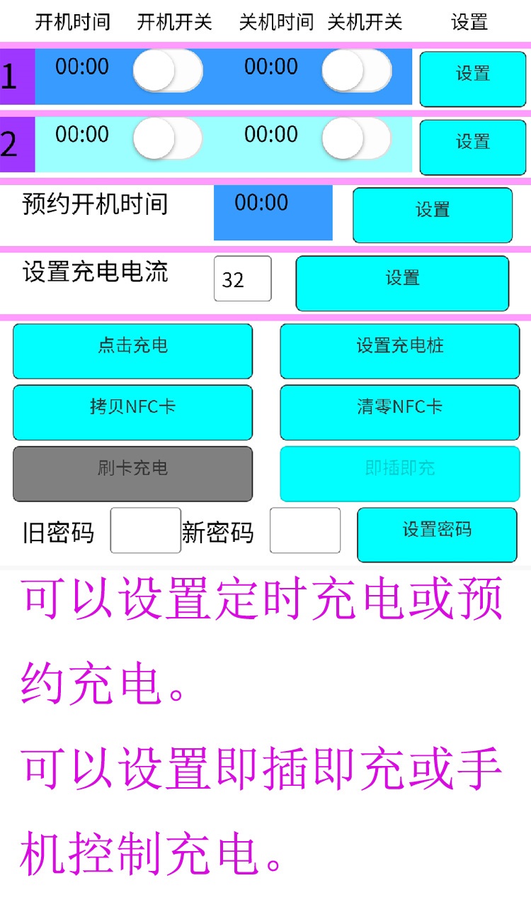 远林科技 新能源汽车16安3.5千瓦充电枪