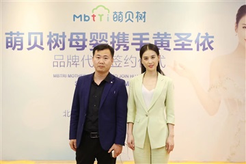 侯梦莎经纪公司 侯梦莎工作联系助理13113333