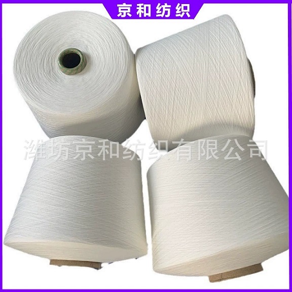 40支阻燃纱线 山东潍坊阻燃涤纶纱 纺织用纱