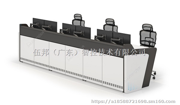 指挥中心操作台 控制台厂家直销