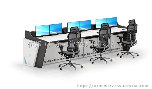 指挥中心操作台 控制台厂家直销