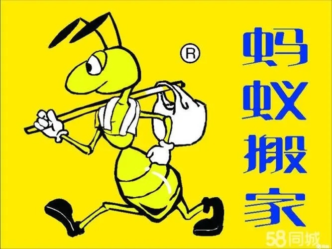 深圳异地蚂蚁搬家公司的搬家报价是受多种因素影响的