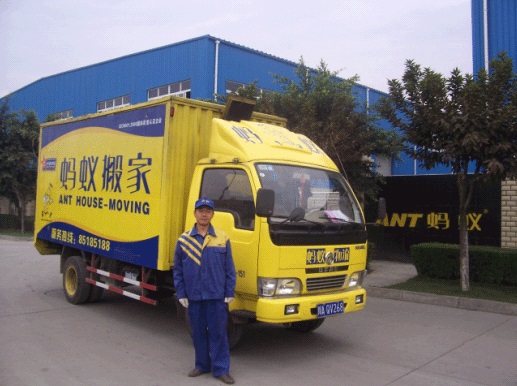 深圳异地蚂蚁搬家公司的搬家报价是受多种因素影响的