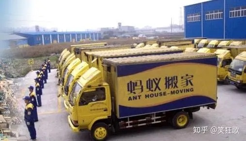 选择一家合适的深圳蚂蚁搬家需要我们综合考虑多个方面