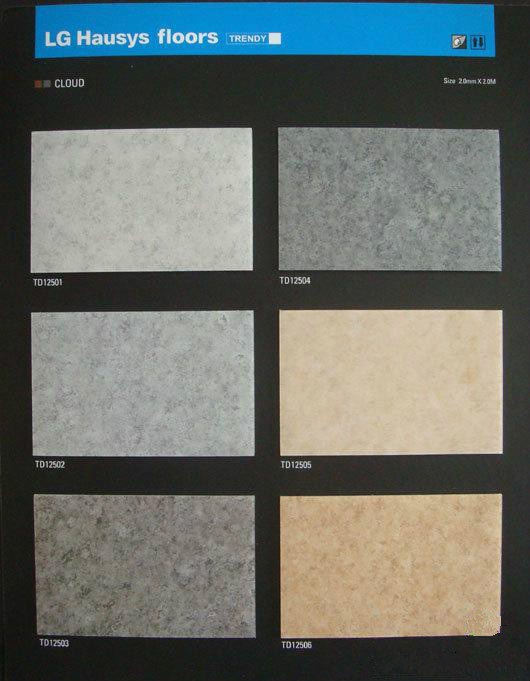 LG地板LG特兰迪PVC塑胶卷材地板