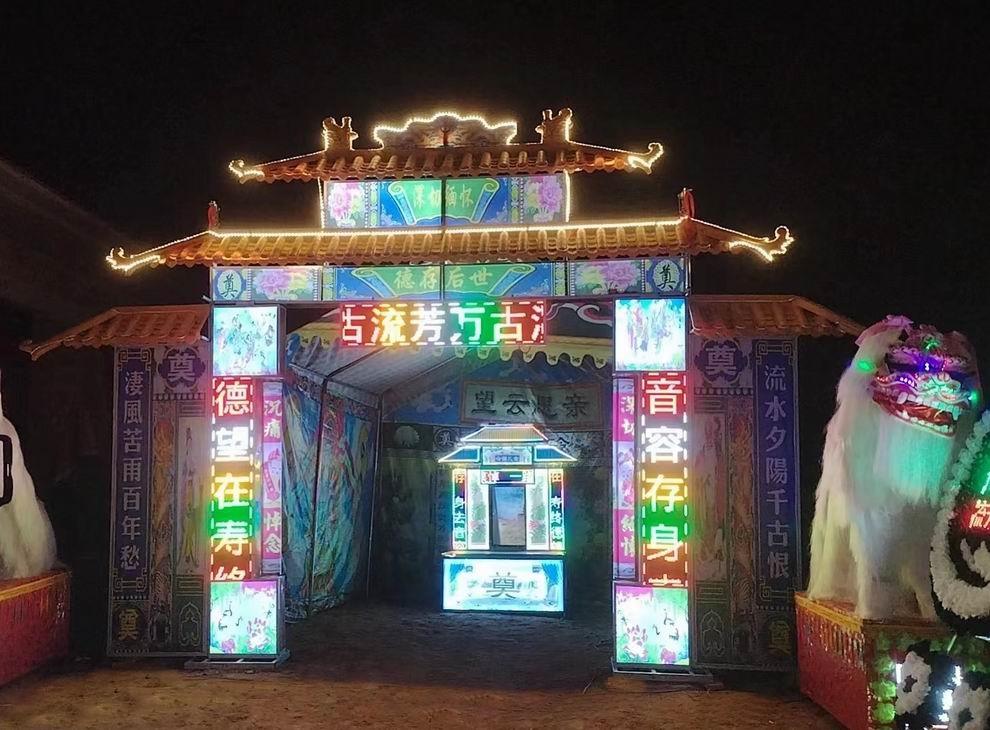 各种白事用电子灵堂生产批发
