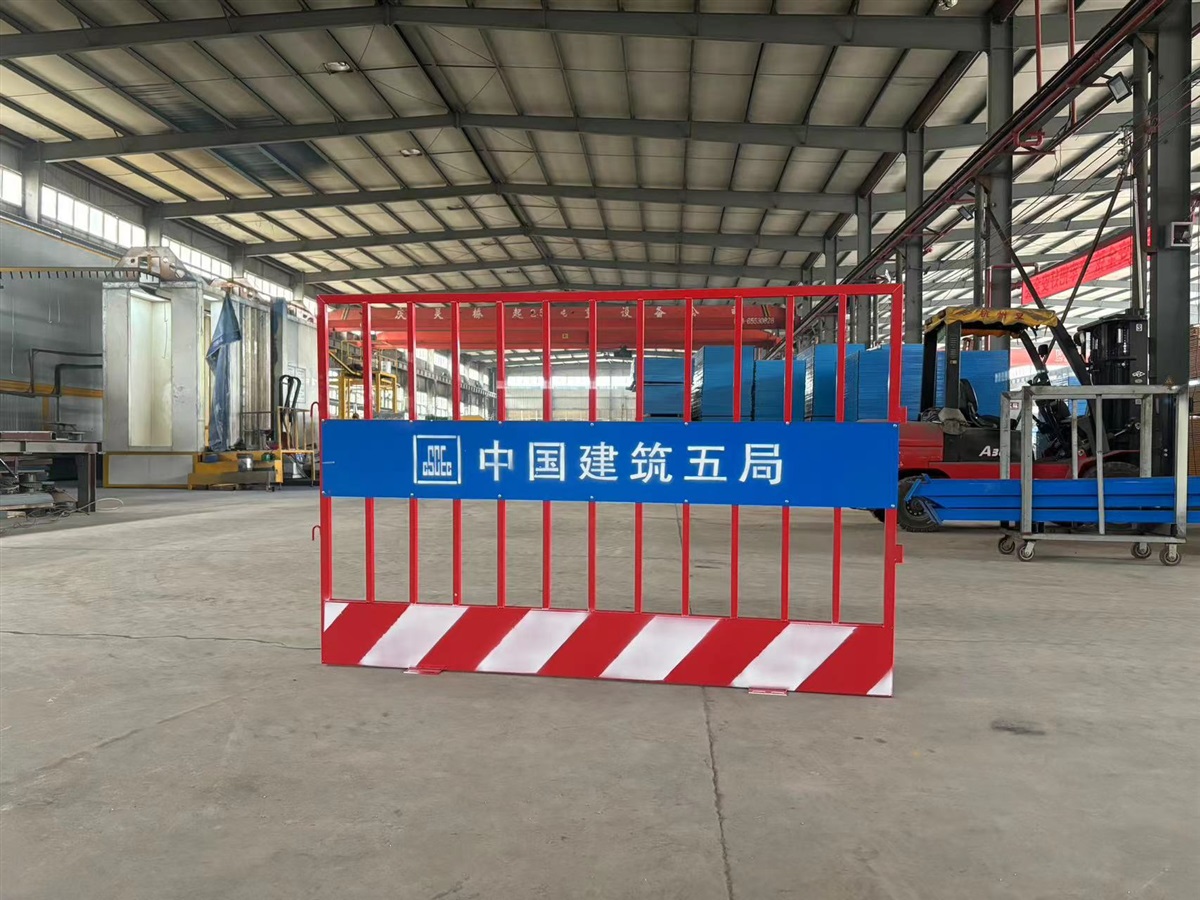 重庆防护栏杆基坑护栏 建筑工地防护栏施工防护围栏