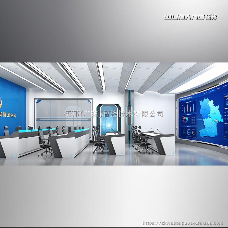 伍邦监控中心控制台指挥作战中心WB-DEP1