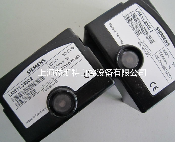 LME11.330C2西门子单段火控制器