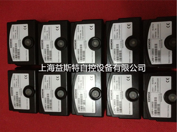 LME11.330C2西门子单段火控制器