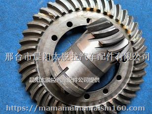 TATRA太脱拉盆角齿341-310311源头厂家