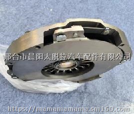 太脱拉离合器压盘341-150076