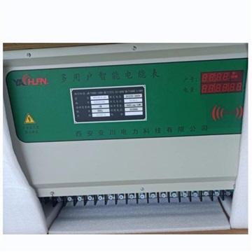 JS-ECZ1-12D多用户集中型智能电表 多用户