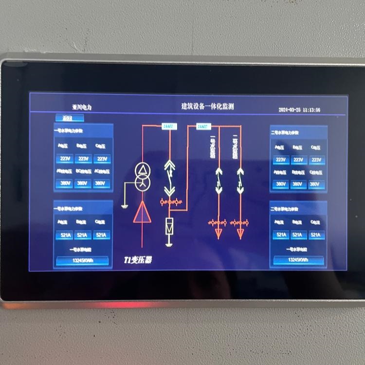 VTK-A一体化智能监控终端 建筑设备一体化管控