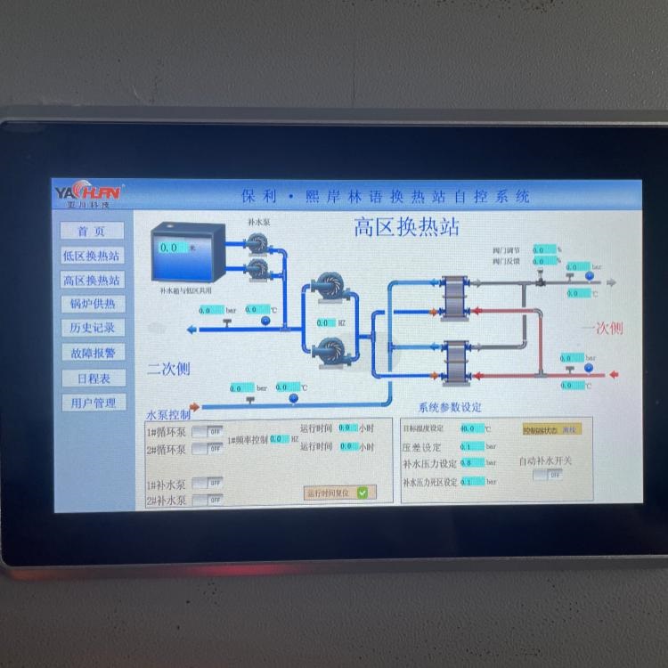 VTK-A一体化智能监控终端 建筑设备一体化管控