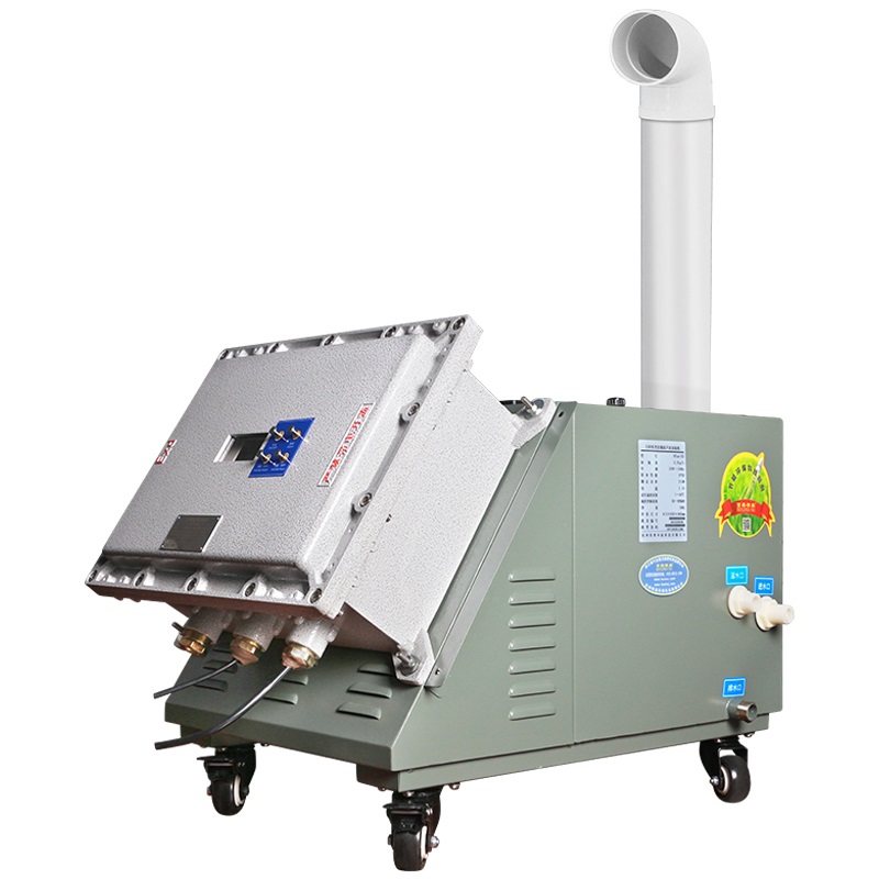 邢台加湿机厂家 BTaw-6 防爆超声波加湿机