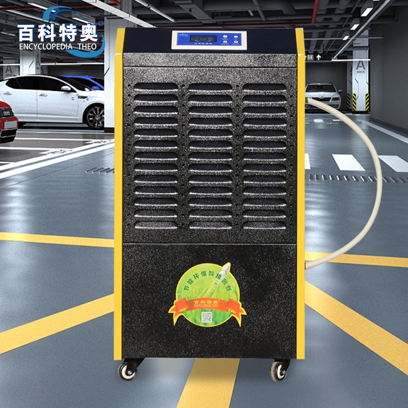 太原防爆除湿机厂家 BCF-790C 防爆除湿机