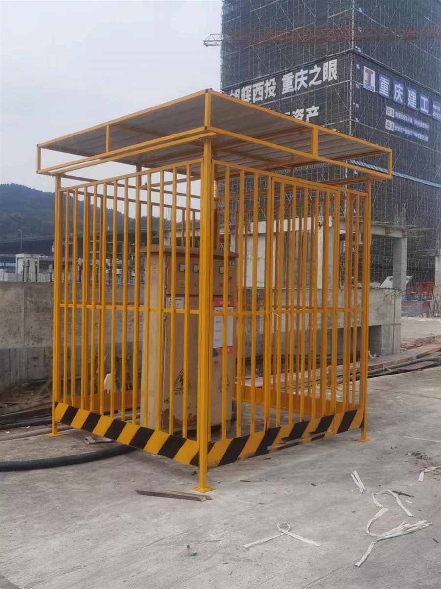 电柜防雨棚高压电箱警示护栏围栏一二三级建筑工地配电