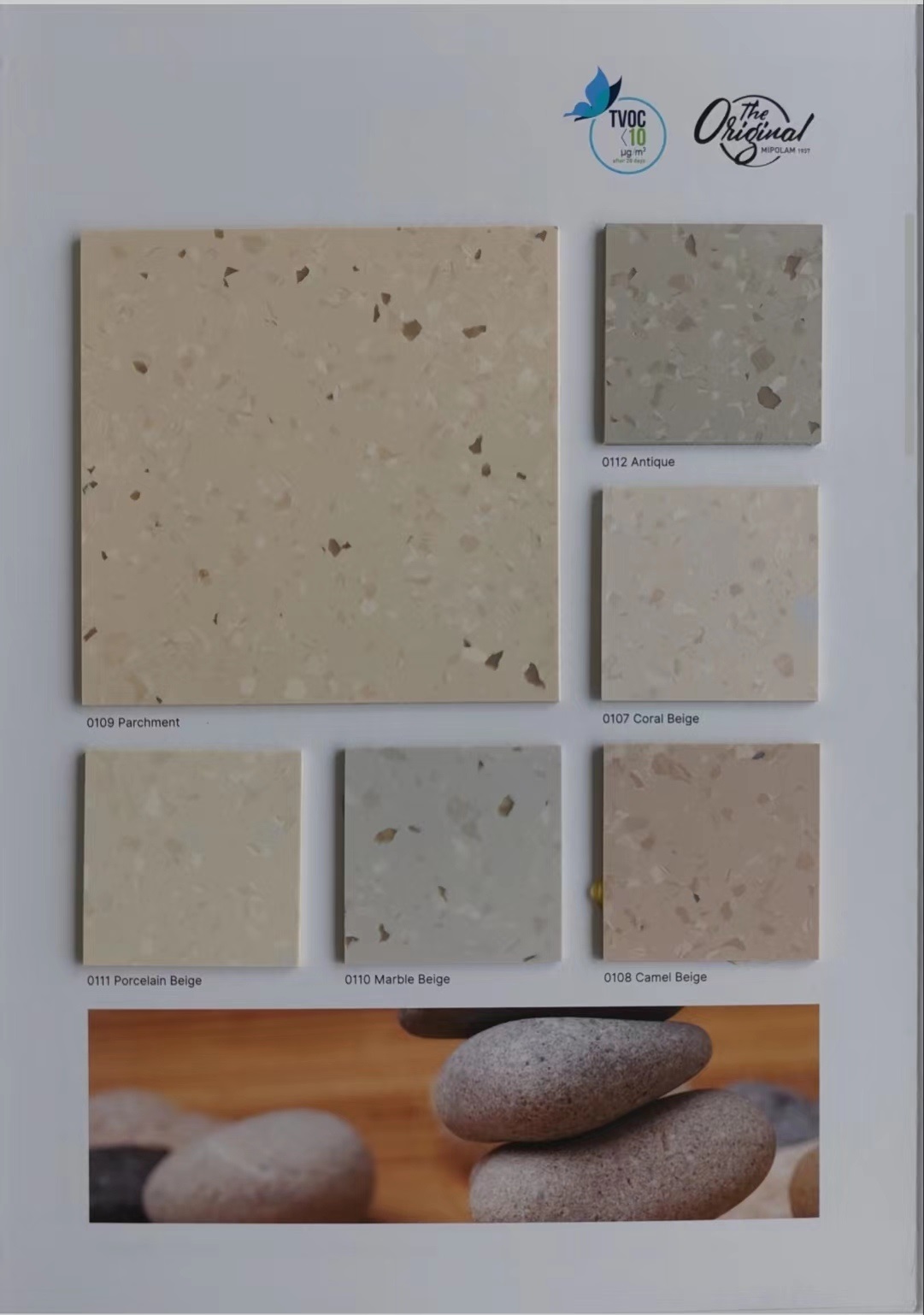 洁福野心同质透心防碘酒塑PVC塑胶卷材地板