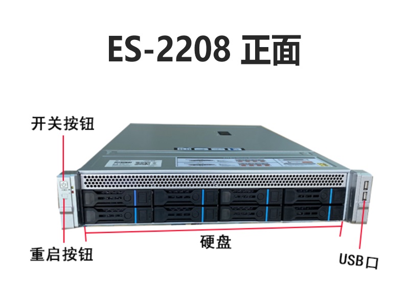 启博机架式ERP/OA/财务软件超融合专业服务器