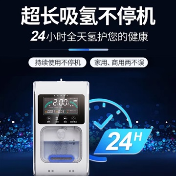 江西门店加盟代理氢氧机，益生瑞与您共创健康新纪元