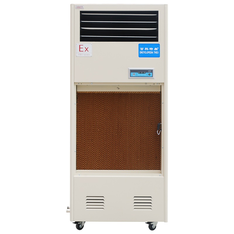 徐州加湿机厂家 BTaw-10 工业防爆湿膜加湿机
