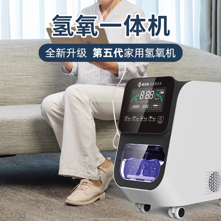 益生瑞石家庄家用氢氧机招商加盟，共创健康未来
