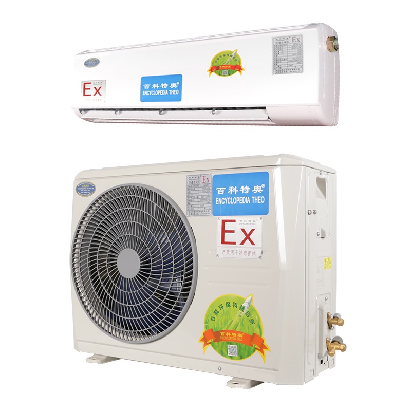 东莞防爆空调 电池间防爆空调厂家 BFKT-5.0