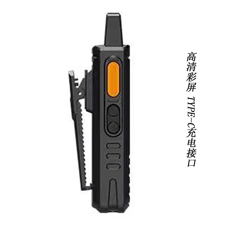 彬其防水公网对讲机F1