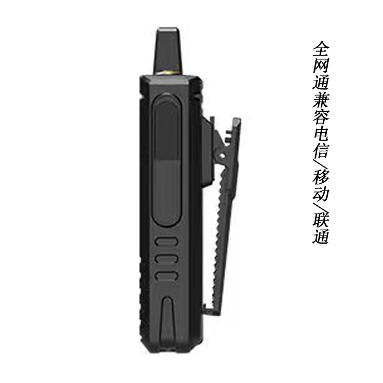 彬其防水公网对讲机F1