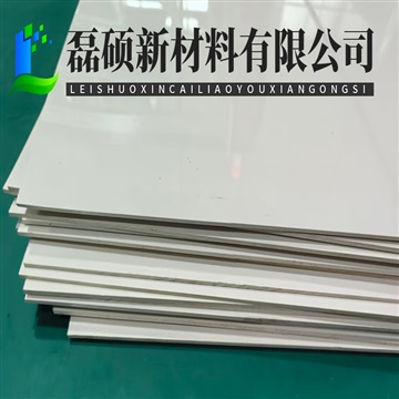 医疗消毒盒PPSU板材吸塑成型